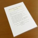 하미르펜션 이미지