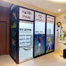 레알스크린골프 이미지