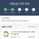 예쁜이모