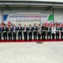 판교농협가공공장