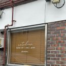 [수원/행궁동]행궁동 가죽공방 애틀리에 원데이클래스 후기👜 (수원가죽공방/행궁동원데이클래스/행궁동...