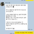 바이춘천 | [W1. 본식 아이폰스냅 (춘천 스카이웨딩홀) 계약 후기] - 바이버니스냅 (by.bunny snap)