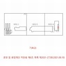 (주) 씨아이이에프 이미지