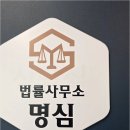 법률사무소천우 네이버블로그