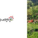 대야펜션 이미지