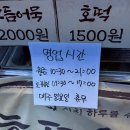뉴홈마트 이미지