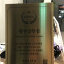 아나덴슈가링왁싱 광주상무점
