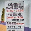 다원이음터 1층 이미지
