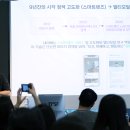 (주)가나엔지니어링