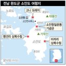 낙양여인숙 이미지