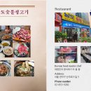 남도숯불생고기