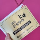 협동조합 이플 이미지