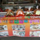 별이네반찬 네이버블로그