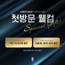 크레이브바버샵 티스토리