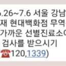 현대백화점무역센타