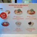 나폴리 카페 | 용산 카페 추천 | 아모르나폴리 빵지순례 후기(쫀득빵, 주차, 주말 자리)