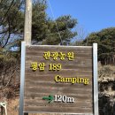 오금공원1(관리동) 화장실 | 경남 평암189캠핑장ㅣB1사이트 극동계 아이랑 방문후기 명당추천