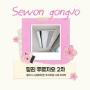 당진산업가스(주) | 당진 푸르지오 2차 시스템에어컨 LG휘센 프리미엄 4대 4마력