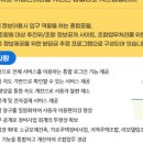 스마트종합정비 이미지