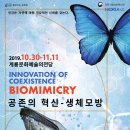 과학놀이터 이미지