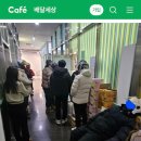 안경인생 네이버블로그