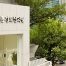 아름한의원 이미지