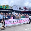 김해시서부노인종합복지관 웹이코노미