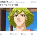 디오니소스 Daum카페