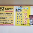 우촌칡냉면 이미지