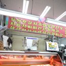 신개념토종한우