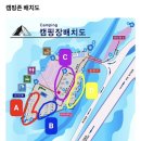 돌집야영장 이미지