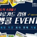 제이이벤트기획 이미지