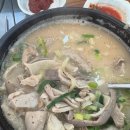 큰마당순대 이미지