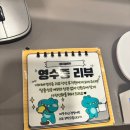 띵가띵가 | 룸즈에이 동성로2호점 띵가띵가 꿀잼 후기 동성로 방탈출