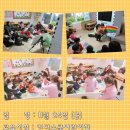 킨더스쿨어린이집