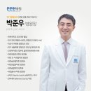 든든한병원 이미지