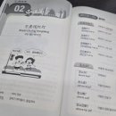 중국어 초급 이미지