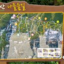 엄광산 나들숲길 이미지