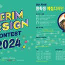 예림디자인고등학교 이미지