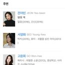 제 2의 파수꾼으로 기대중인 영화 죄 많은 소녀 예고편 이미지