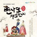 김정문화회관 이미지