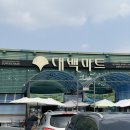 원남로-9 이미지