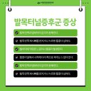 수원정자동본튼튼의원 이미지