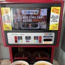 CU편의점 앞∼달아선착장 | 잠실 한강라면 선착장에서 노을과 함께 즐기기 - CU 잠실선착장점 이용 꿀팁!