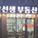 롯데부동산중개 이미지