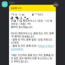펜트하우스C 네이버블로그