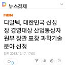 (주)디알텍