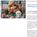 펫케어 동물병원 이미지