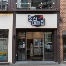 조선대패집 이미지