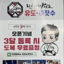 민앤마이노 유도&주짓수 이미지